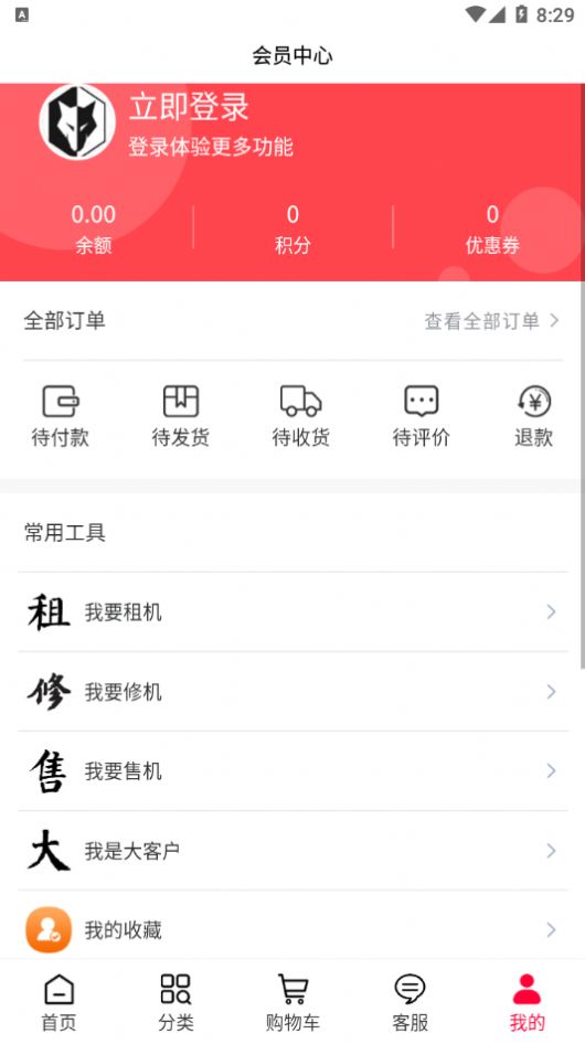 摄狼app图2