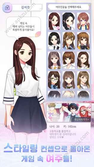 换装72变游戏图3