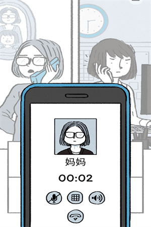 逝去的爱安卓版图3