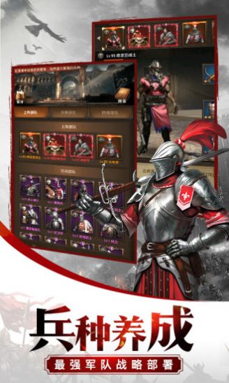 五农争霸游戏官方最新版  v1.2.1图7