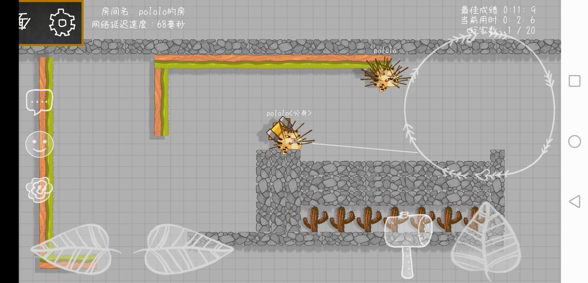 森林大会手机版图1