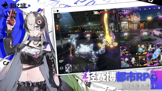 猫之城6.2重构测试安卓测试版下载  1.0图3