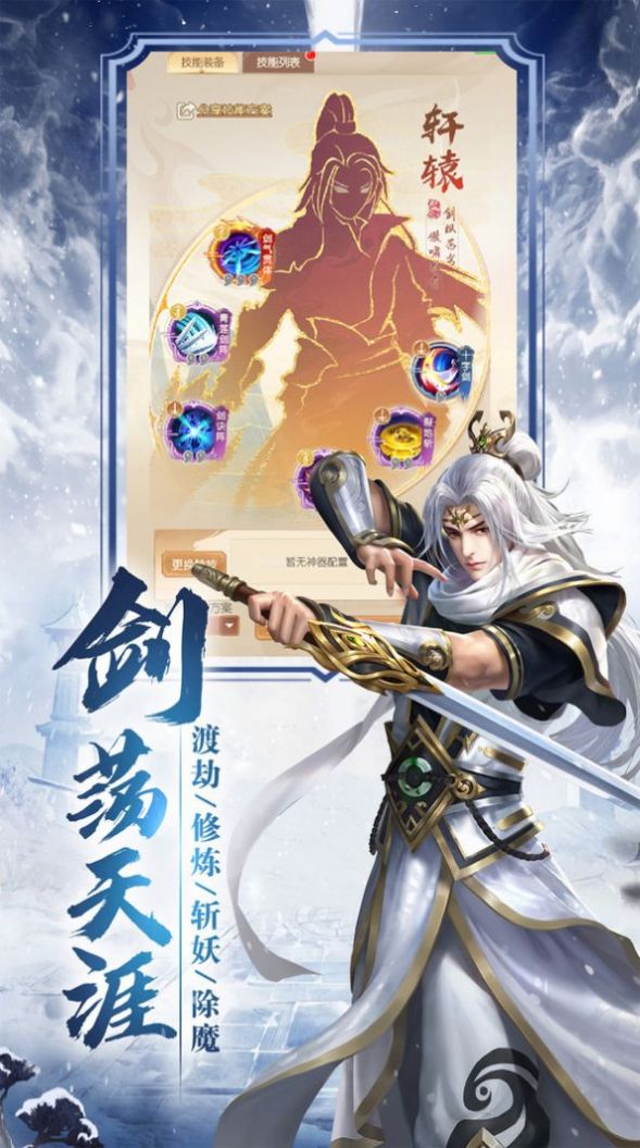 琉璃人间为几何手游图2