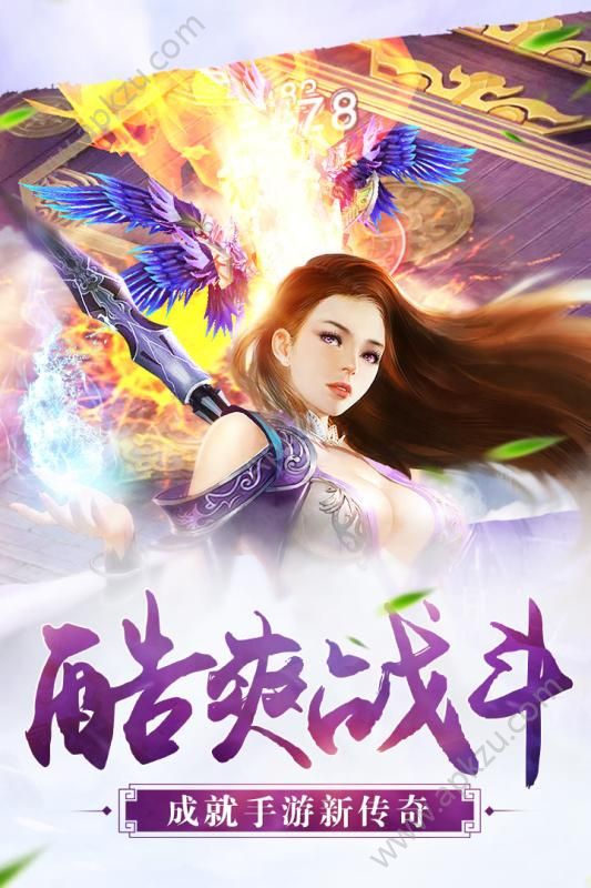 王御天下手游官网图2