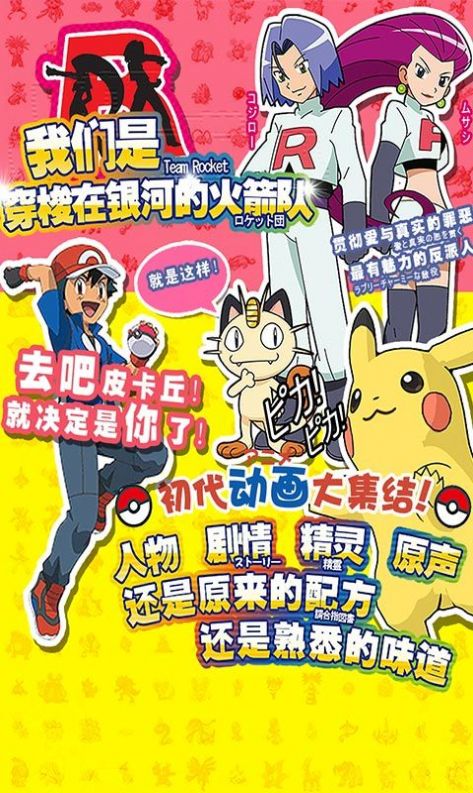 精灵觉醒正版游戏安卓下载  v3.0.1图5