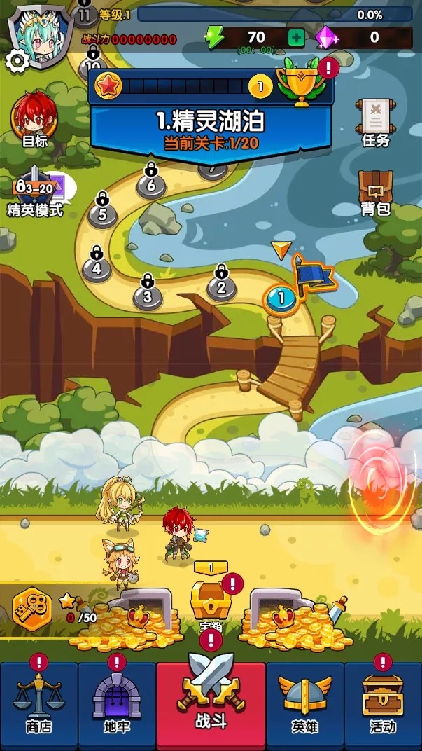 诸神之塔官方图3