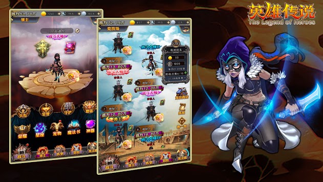 英雄传说变态版图1