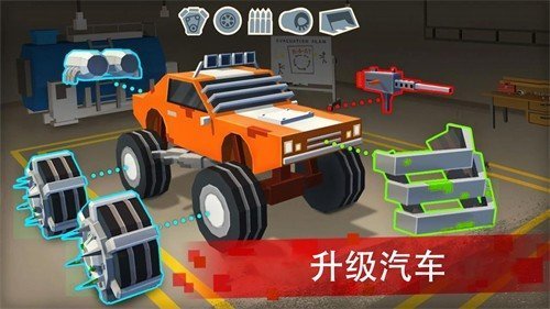 僵尸赛车战场图1