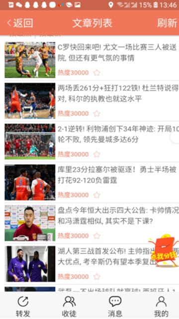 麒麟钱app官方最新版下载  v1.29图3