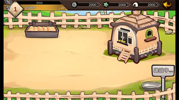 大家的幻想乡最新版图3