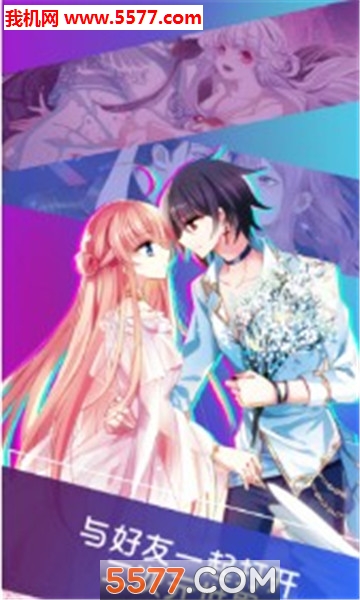 腐啵乐野画集阅读平台图1