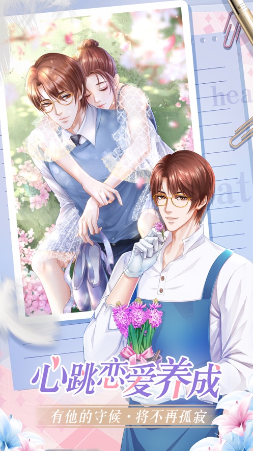 糖果公主3星梦芭蕾安卓版  v1.3.5图5