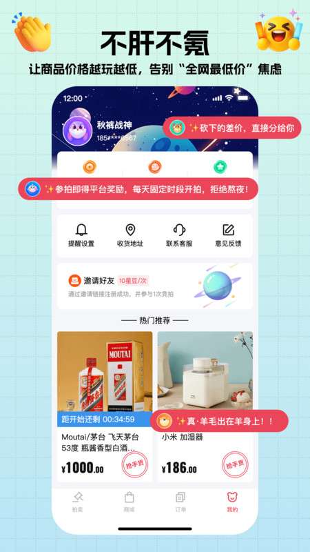 轻宇宙图3