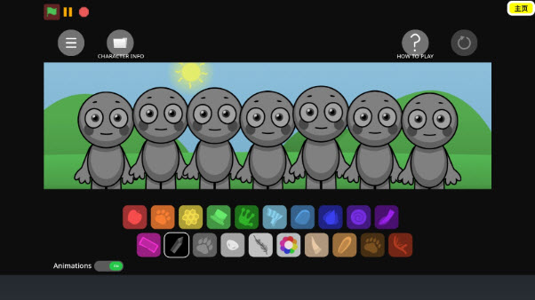 节奏盒子节奏音乐图2