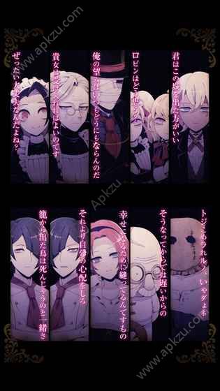 笼庭的知更鸟中文版图3