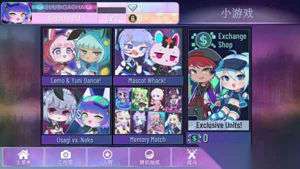 加查俱乐部NOX图1