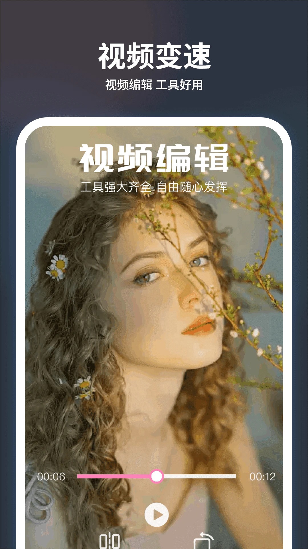 追剧大全看看图2