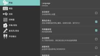 电子琴模拟器高端电子琴app图2