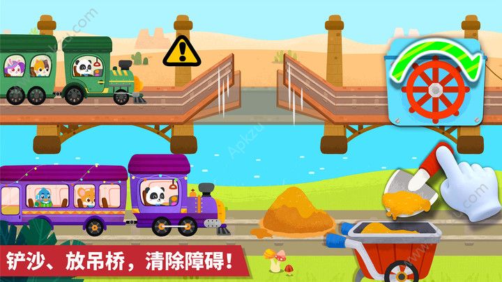 宝宝小火车游戏图2