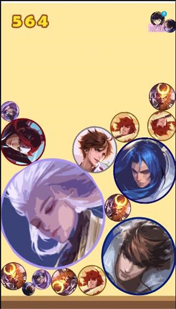 合成瑶瑶公主在线玩图2