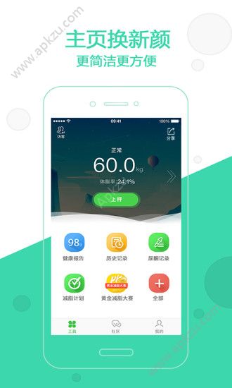 变啦app安卓版下载  v4.3.11图5