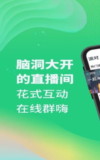 Haya社交app官方版  v1.0图2