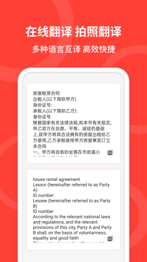 docscan手机扫描仪图2