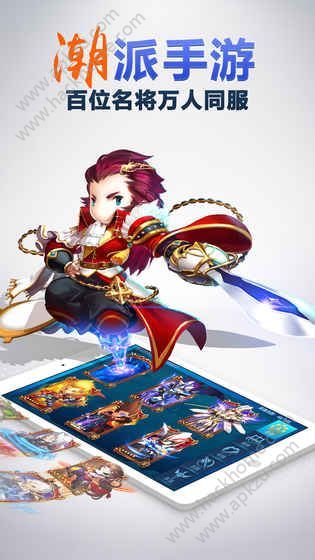 潮爆战纪手游图4