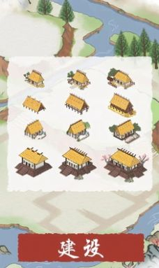 生活在良渚最新版图2