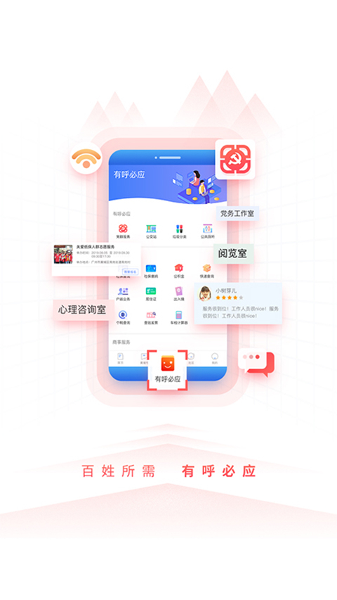 到黄埔去图1