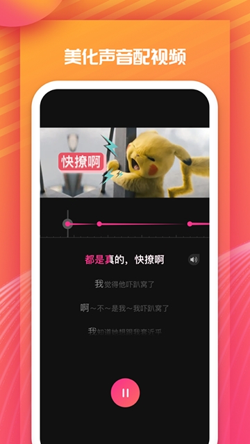 长豆短视频app免费版  v2.1.6图1