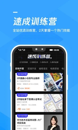 聚众智启未来腾讯课堂2020年生态峰会直播地址  v7.1.5.25图3
