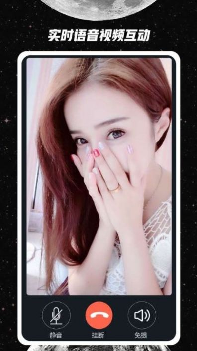 去信相亲软件图4