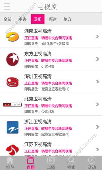 梦网云播官方手机版app下载  v1.0图4