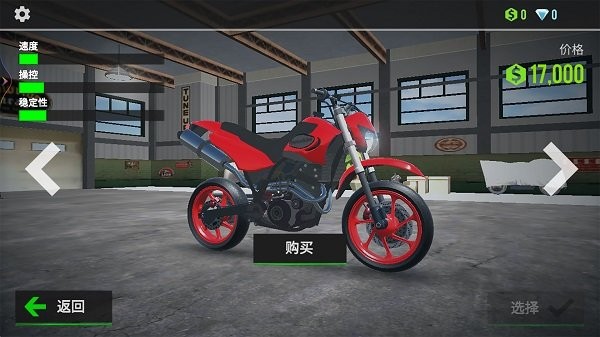 狂野摩托竞速最新版本图3