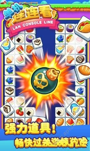 单机连连看游戏下载安卓版  v1.0.4图2