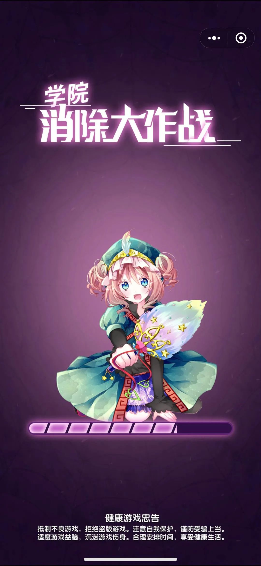 学院消除大作战游戏图4