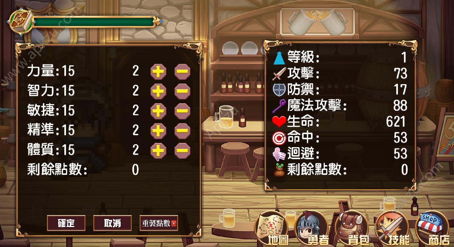 连击勇者游戏图1