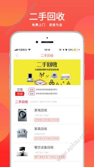 窝推广法朋友圈手机app官方下载  v1.1.7图4