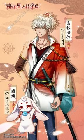 茜色世界中与君咏唱游戏图3