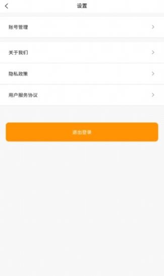 喔喔蛋养鸡手赚app官方版下载  v1.0.0图2