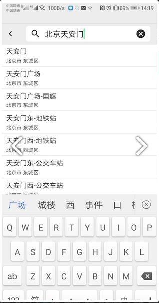 幻影王者安卓版app手机版下载  v3.2.8图3