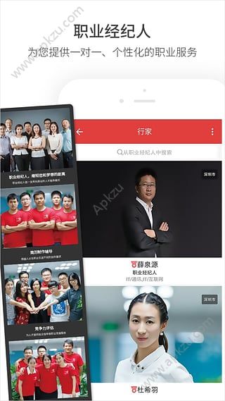 一览app官网最新版下载  v7.7.2图4