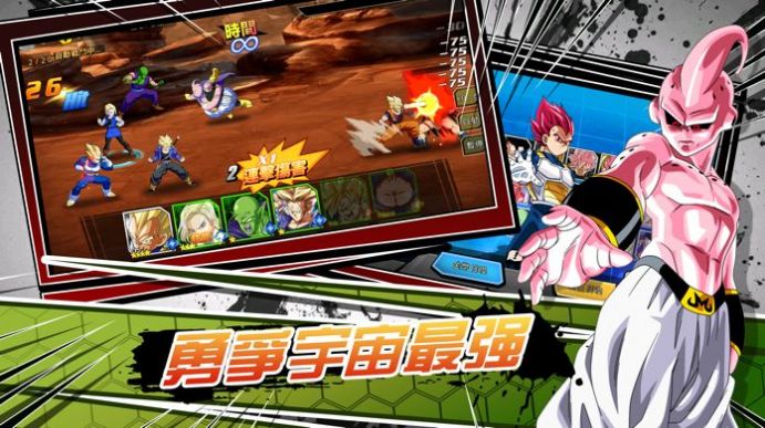 龙珠超宇宙武道会手游官方正版  v1.1.8图2