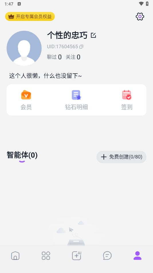 tof ai老版图4