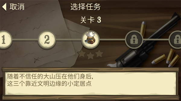 失落的边境最新中文版图1