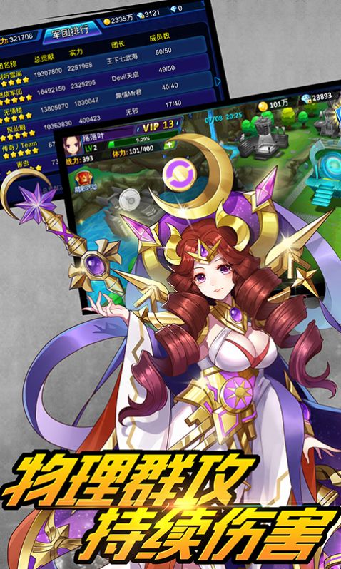 妖怪冒险谭手游图5