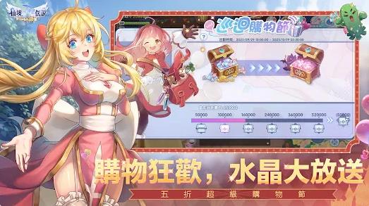 RO新世代携手同行图4