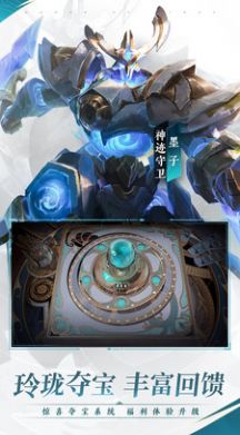 王者荣耀单挑的平台图3