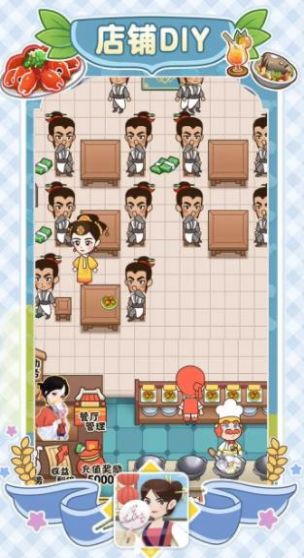 幸福老板娘2红包版游戏下载  v3.31.01图3